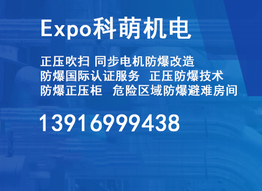 科萌机电台湾线上分站
